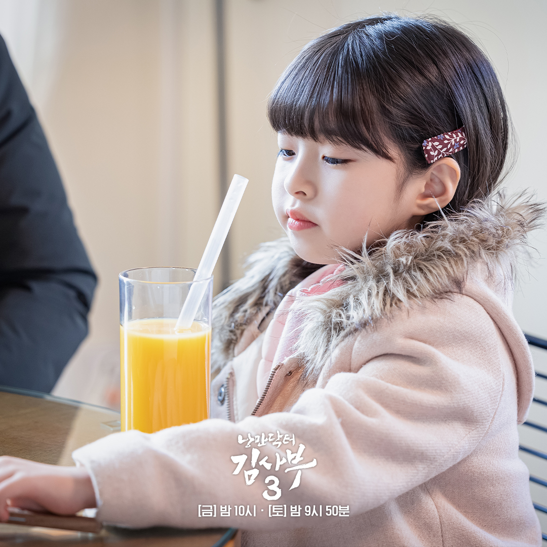 이렇게 스윗하게 보고 있으니
별이가 아빠보다 더 멋있다고 할만했다🥰

SBS 금토드라마 <낭만닥터 김사부3>
☞ [금] 밤 10시 · [토] 밤 9시 50분 

#SBS금토드라마 #낭만닥터김사부3
#낭만닥터김사부3스틸 #낭닥3스틸
#한석규 #안효섭 #이성경
#윤나무 #조은솔