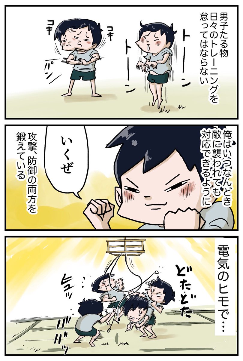 男女問わず皆トレーニングを積んでいたあの頃 #しなのんちのいくる
