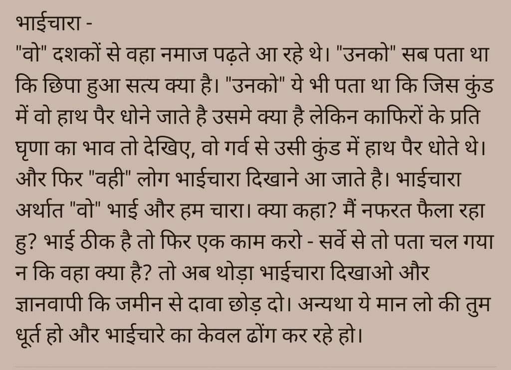 BijayCbi's tweet photo. #Gyanvapi
#GyanvapiTruthNow
#Gyanwapi
#GyanvapiEvidence
#ज्ञानवापी_मंदिर
Deewaker Pandey💐
@ScorpionHere https://t.co/Iby4Ljd7pr