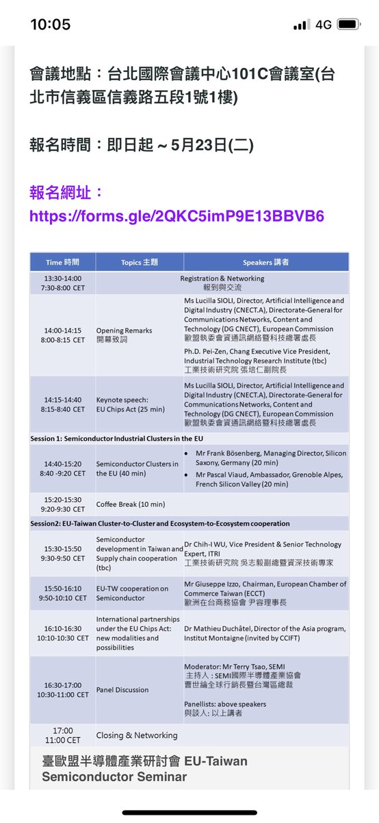 The EU Chips Act creates new possibilities for international cooperation on supply chain security. This seminar will explore implications for EU-Taiwan relations. There is much more to EU-Taiwan semiconductor ties than the possibility of a TSMC fab in Dresden!