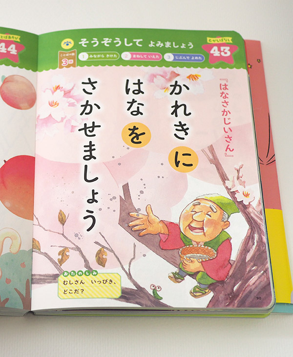 ＜お仕事実績＞
西東社さま「頭がよくなる！ はじめての寝るまえ１分おんどく」
1才から始められるファースト音読ブックです。
https://t.co/3Ur2Qc6diF #ad

動物を描くのが超絶に楽しい。 https://t.co/RTbK5OwmYy