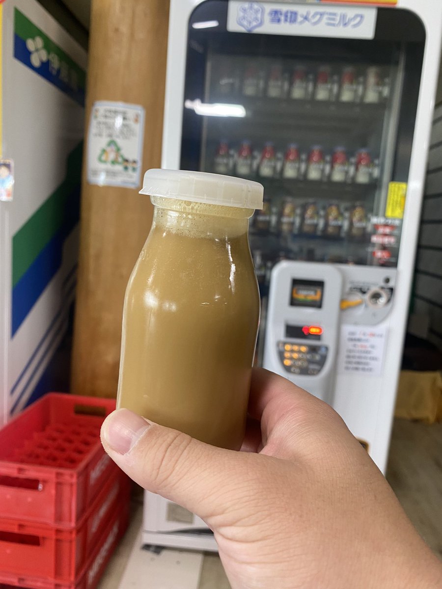 温泉あがりのこれが世界で1番美味い