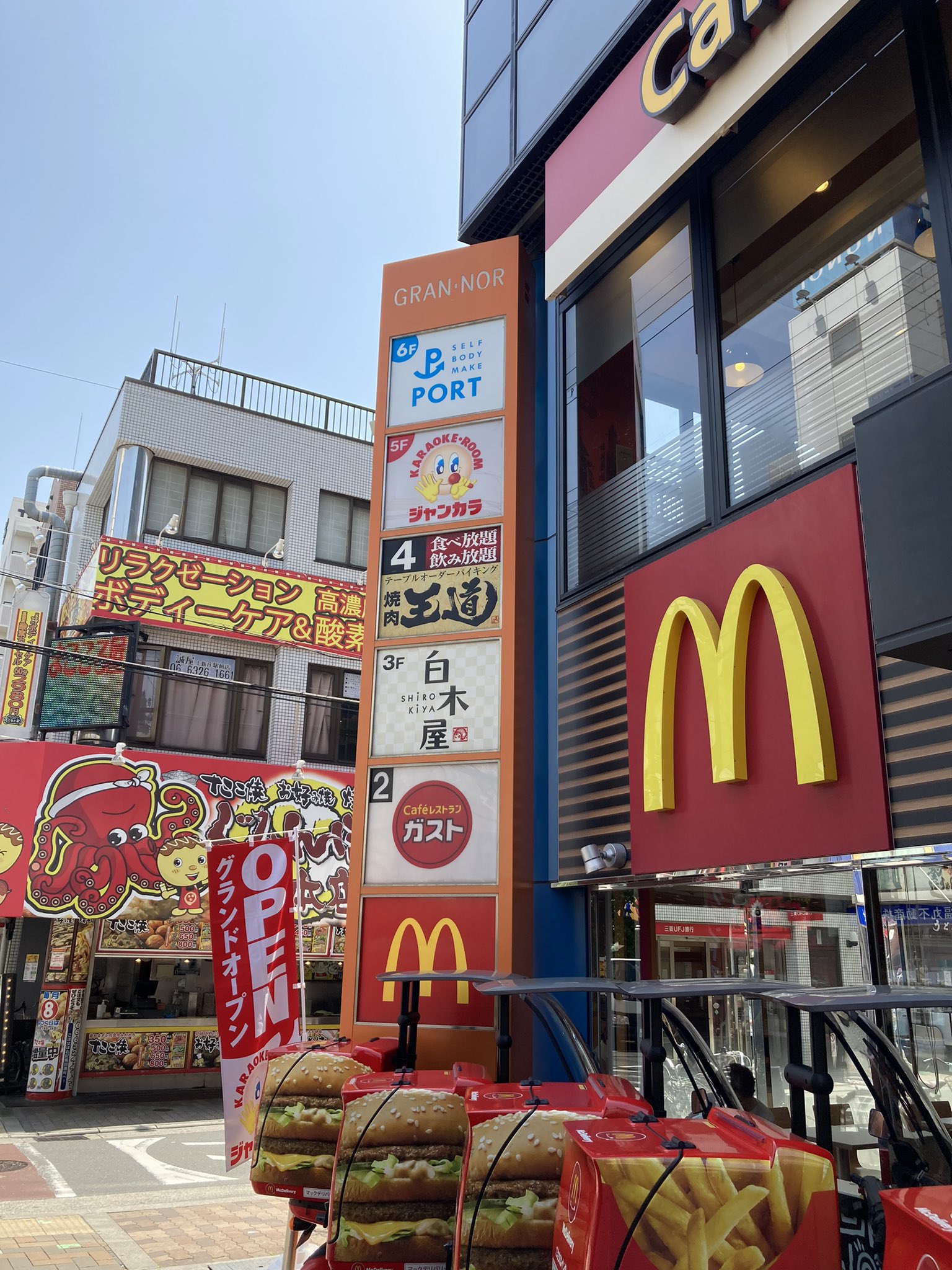 とーぐー (to_gu_) / Twitter