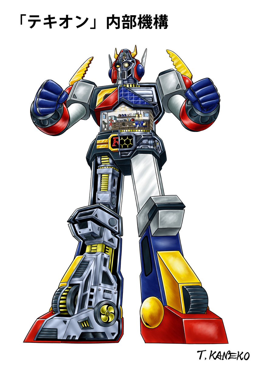 2020年の信州ローカルCM、SUNPRO『冷暖革命』主役ロボ「テキオン」のデザイン画です。70年代ロボットアニメのデザインラインを踏襲し、リフォーム会社らしく胸に家の意匠を入れました。上半身と下半身が冷暖合体します。 