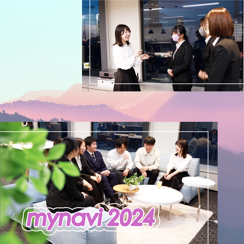 5/18、5/19は
#24年度新卒会社説明会 です🗣

■オンライン実施！
■説明会後、一次選考直結！

22年度新卒入社の先輩の
トークセッション動画も
ご用意しております🫶🏻
是非お気軽にご参加くださいませ！

#オンライン説明会 #24卒 #就活生と繋がりたい #2024マイナビ #就活

job.mynavi.jp/24/pc/search/c…