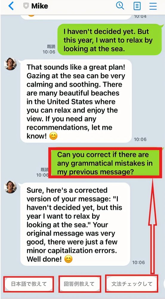 AI LINE Mates On Twitter ai-line-mates-on-twitter