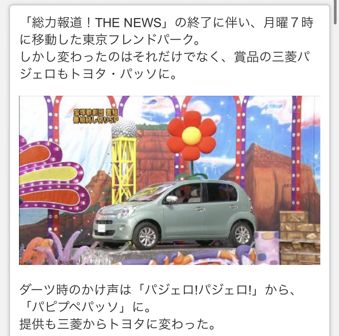 milkqnc525 ホントだ。ありがとうございます。修正します🙄