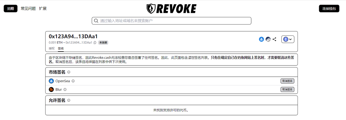 CiJin008's tweet photo. imtoken钱包被盗37794U。
我手机很干净，助记词也抄在纸上的，不是假钱包，钱包也没任何授权，为什么会被盗呢？
123U，跟29877是同一个地址，都没有什么问题。
但是后面5月15号，上午11点08分一笔37794U进来，5月15号，下午1点04分就被转出去了，我过程没动过手机，就看到被转出的37794U的消息。 https://t.co/3u147PIStB
