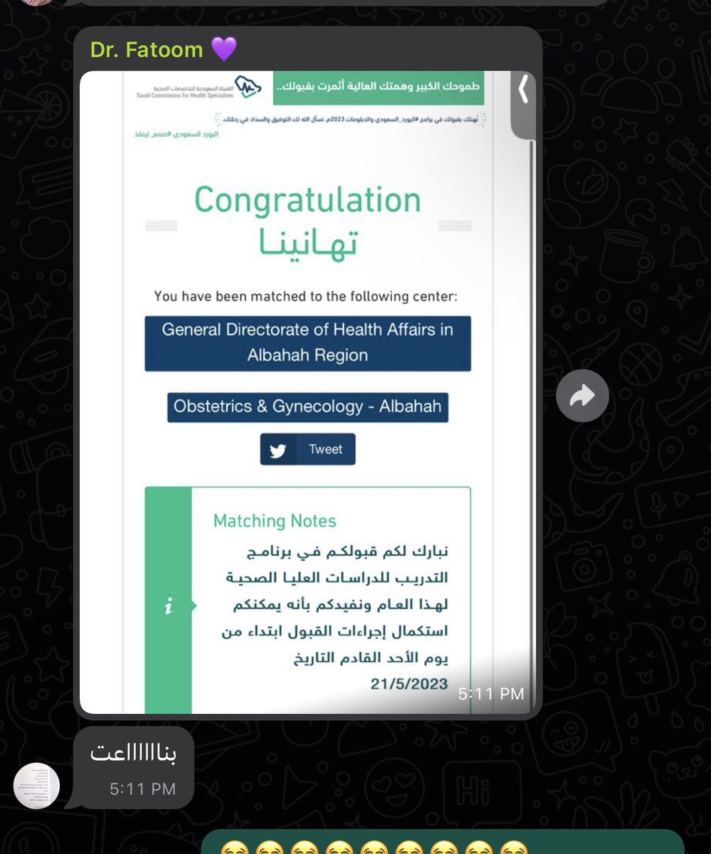 z0z18's tweet photo. وهذا اليوم مستراحي، وهذه السماء سمائي، وهذا الكون بما يحمل من فرح فرحي 🫂🤍🤍🤍🤍 https://t.co/TueQRf5N9U