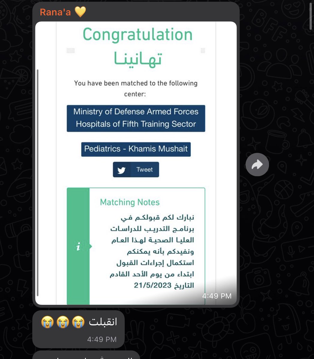 z0z18's tweet photo. وهذا اليوم مستراحي، وهذه السماء سمائي، وهذا الكون بما يحمل من فرح فرحي 🫂🤍🤍🤍🤍 https://t.co/TueQRf5N9U