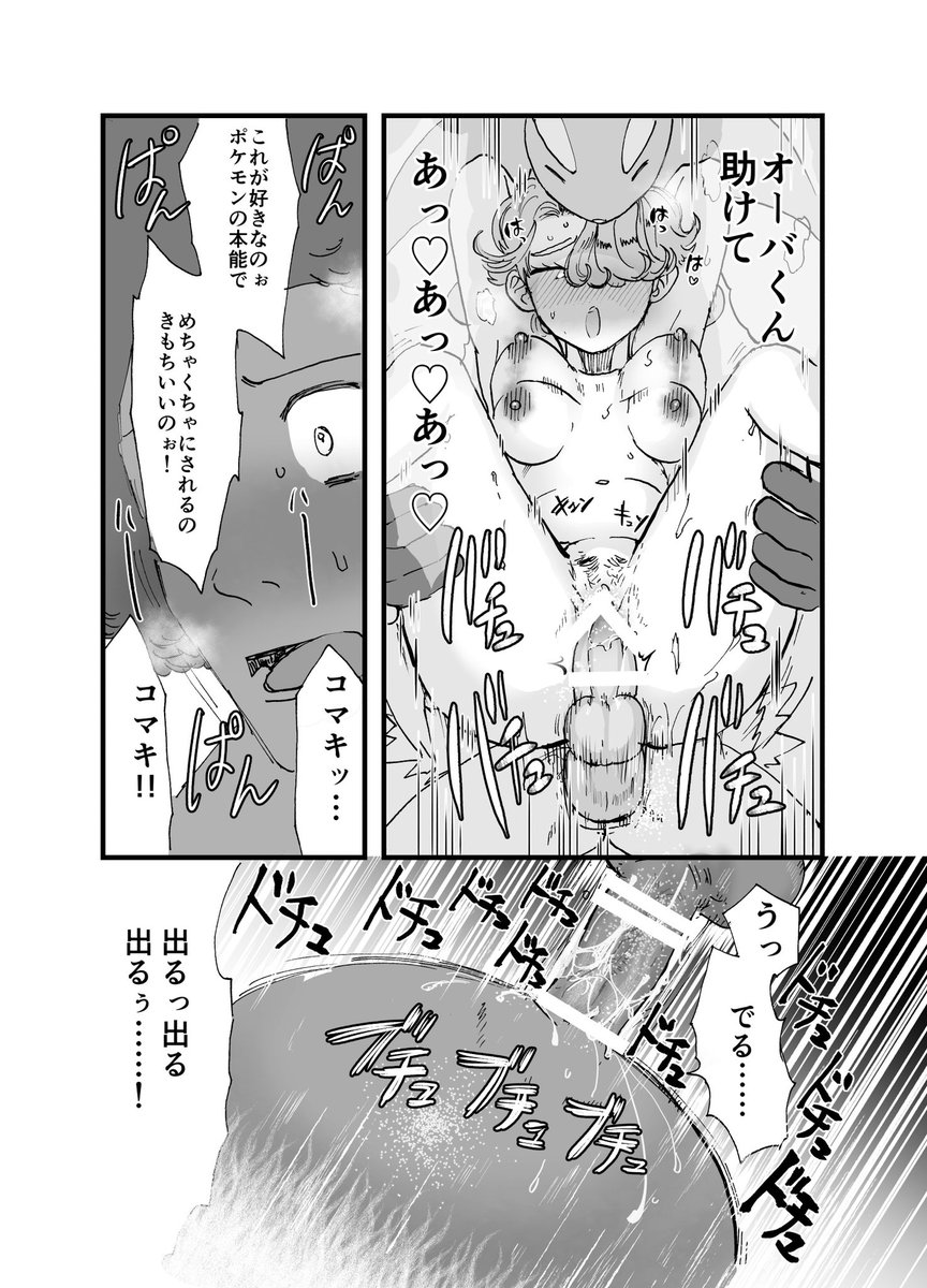 (4/4) こちらの本の再録です!

https://t.co/39RdffRub9 