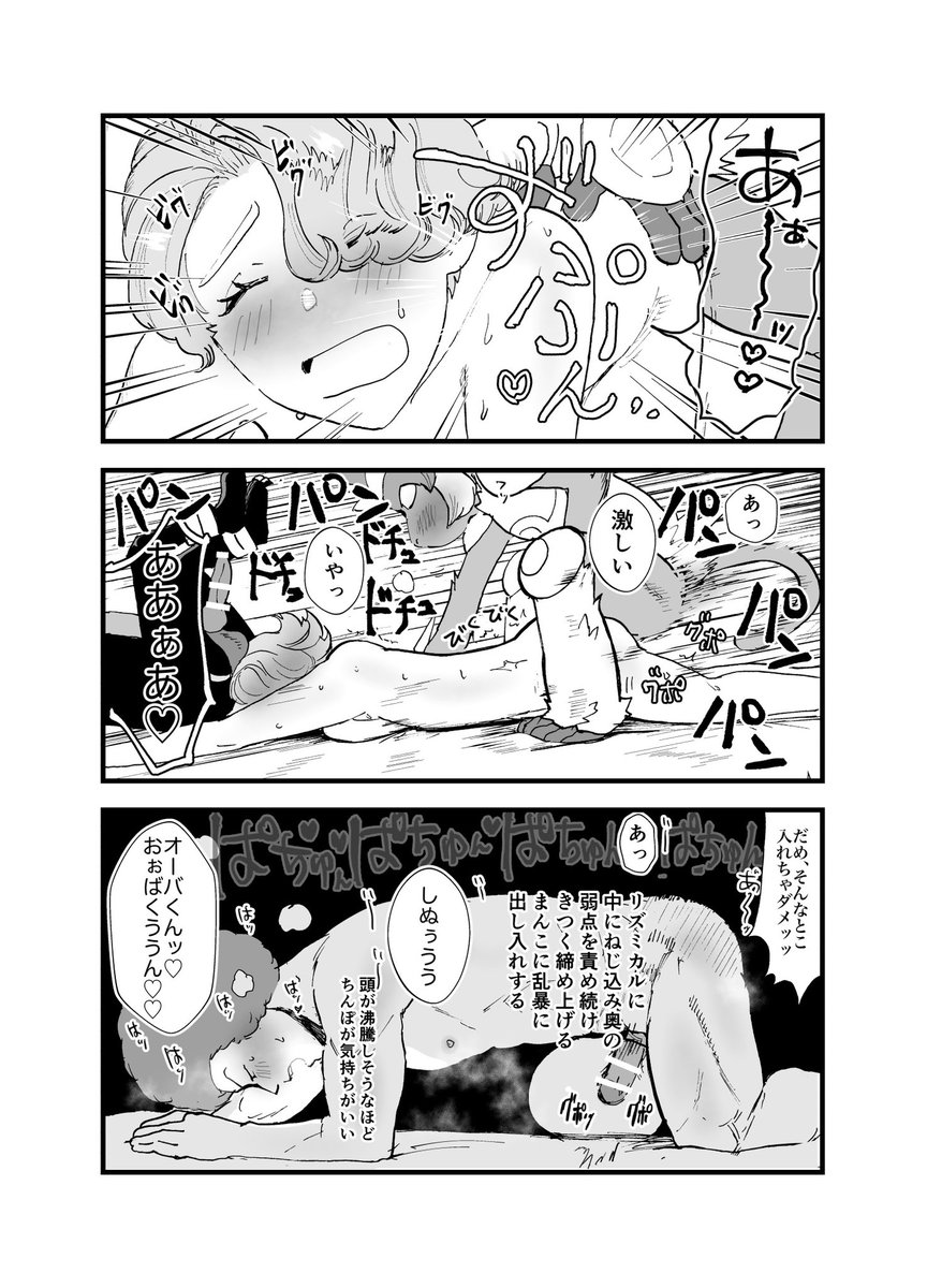 (4/4) こちらの本の再録です!

https://t.co/39RdffRub9 