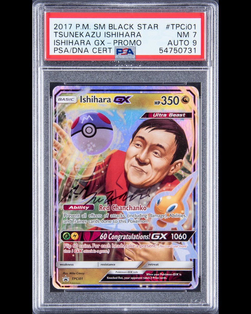 tsunekazu ishihara pokemon card In 2017, Tsunekazu Ishihara (CEO of The Pokemon Company) had a 60th  birthday party. As a party favor, he gave guests a card of HIMSELF! With  this card ONLY being available at