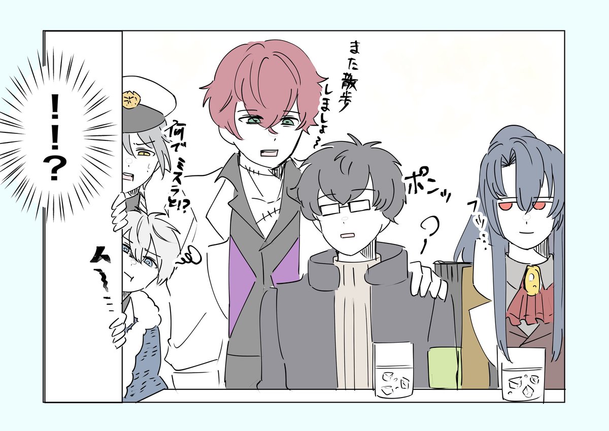 いやー昨日のレノ誕ボイスは平和でしたよね…あれ?  #まほやく_FA