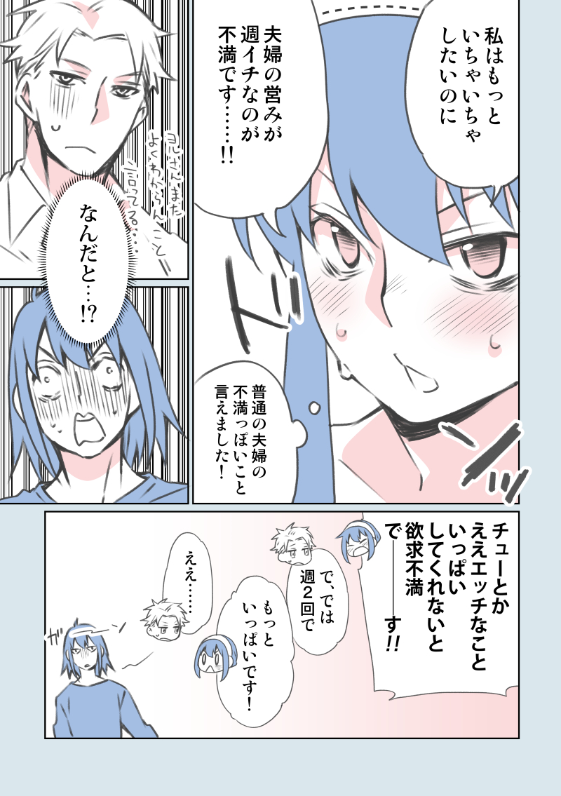 S×F
両思いロイヨルのご不満奥さま
(ヨルさんたまにめんどくさい…)って思いながら抱いててください 