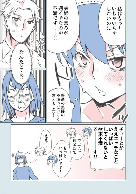 S×F
両思いロイヨルのご不満奥さま
(ヨルさんたまにめんどくさい…)って思いながら抱いててください 