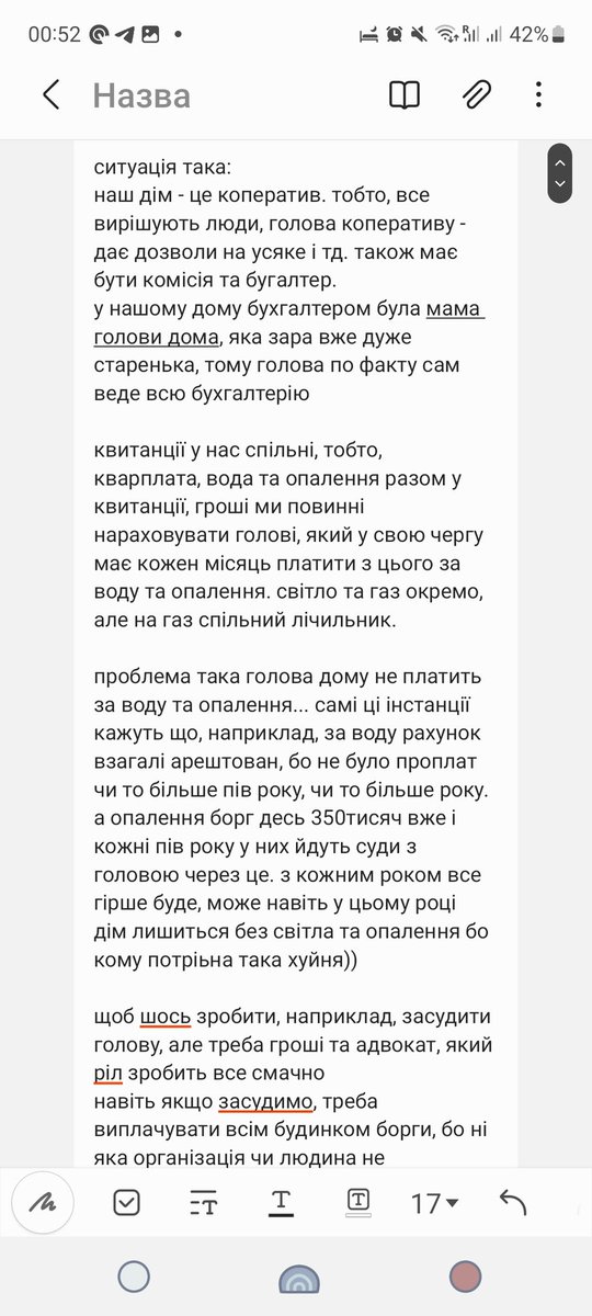 foxeliiBubun's tweet photo. довгий текст, від якого стане погано, бо розумієш, що всім похуй і тут або шукати нову квартиру, але за які ШИШИ БЛ? або бігати за кожним, чекаючи хоч якихось дій....
цікаво чи будуть робити щось люди, коли ріл лишаться без опалення та світла через своє ї*бланство https://t.co/YqynkeMU2c