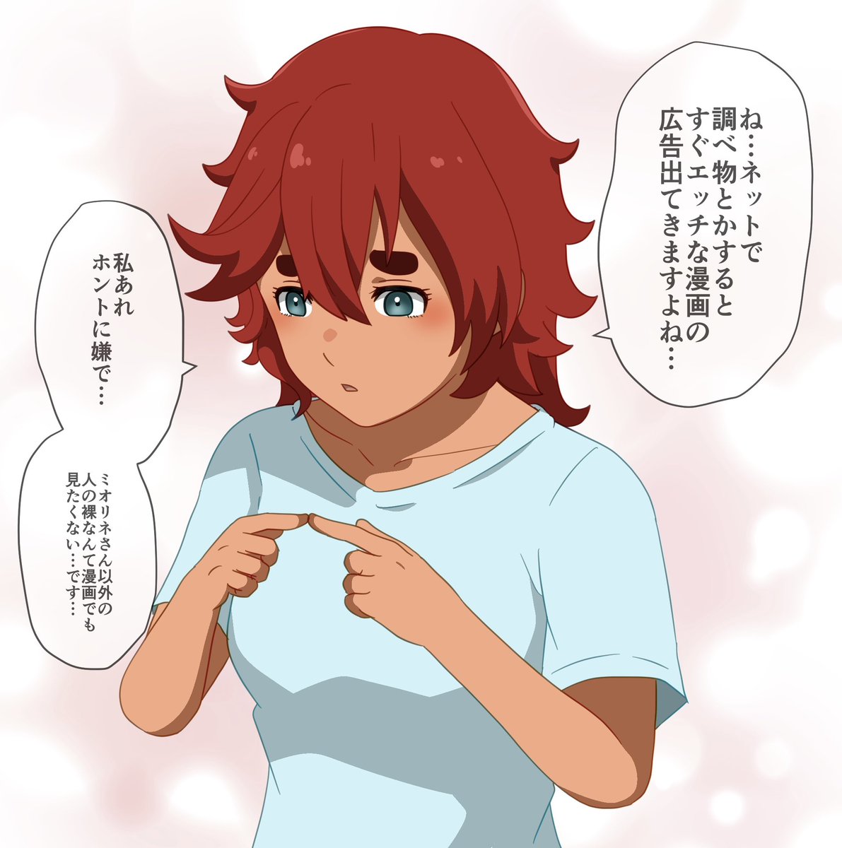 さらっと爆弾発言スルッタ