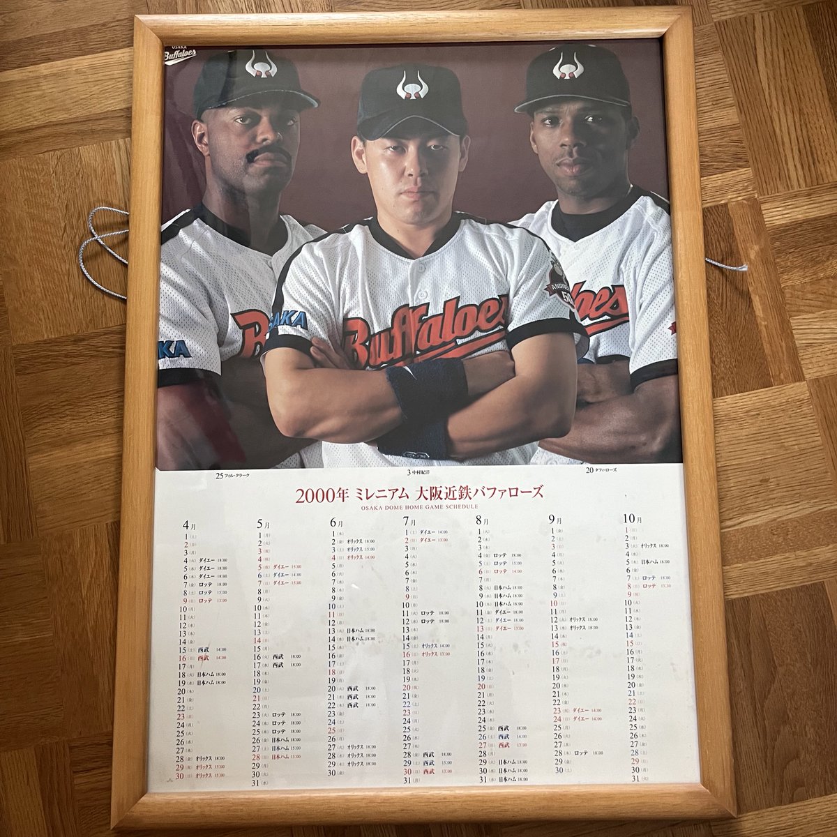 松崎光宗 tweet media