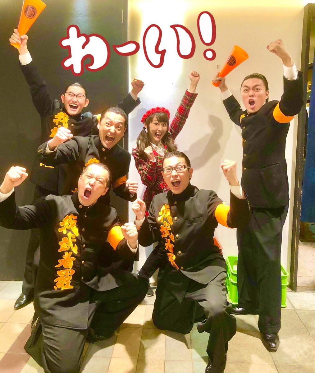 Yukiko831xxx's tweet image. おはようございます！
🌸🌸 #夢フェス 🌸🌸
母の日イベントの司会を務めさせて頂きました🙏✨

ママたちを応援するステージやブースが盛りだくさんでした🎉💕
#我武者羅應援團 の熱いエールに私も思わず涙…！
ステキなご機会をありがとうございました✨

今日も一日 笑顔でゆっこー！
💕(♡´ᗜ｀♡)💕