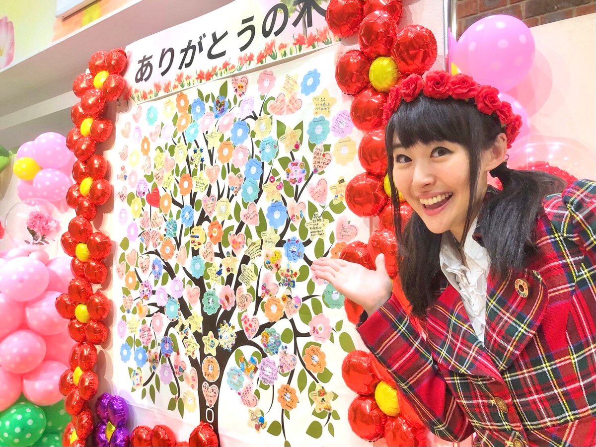 Yukiko831xxx's tweet image. おはようございます！
🌸🌸 #夢フェス 🌸🌸
母の日イベントの司会を務めさせて頂きました🙏✨

ママたちを応援するステージやブースが盛りだくさんでした🎉💕
#我武者羅應援團 の熱いエールに私も思わず涙…！
ステキなご機会をありがとうございました✨

今日も一日 笑顔でゆっこー！
💕(♡´ᗜ｀♡)💕