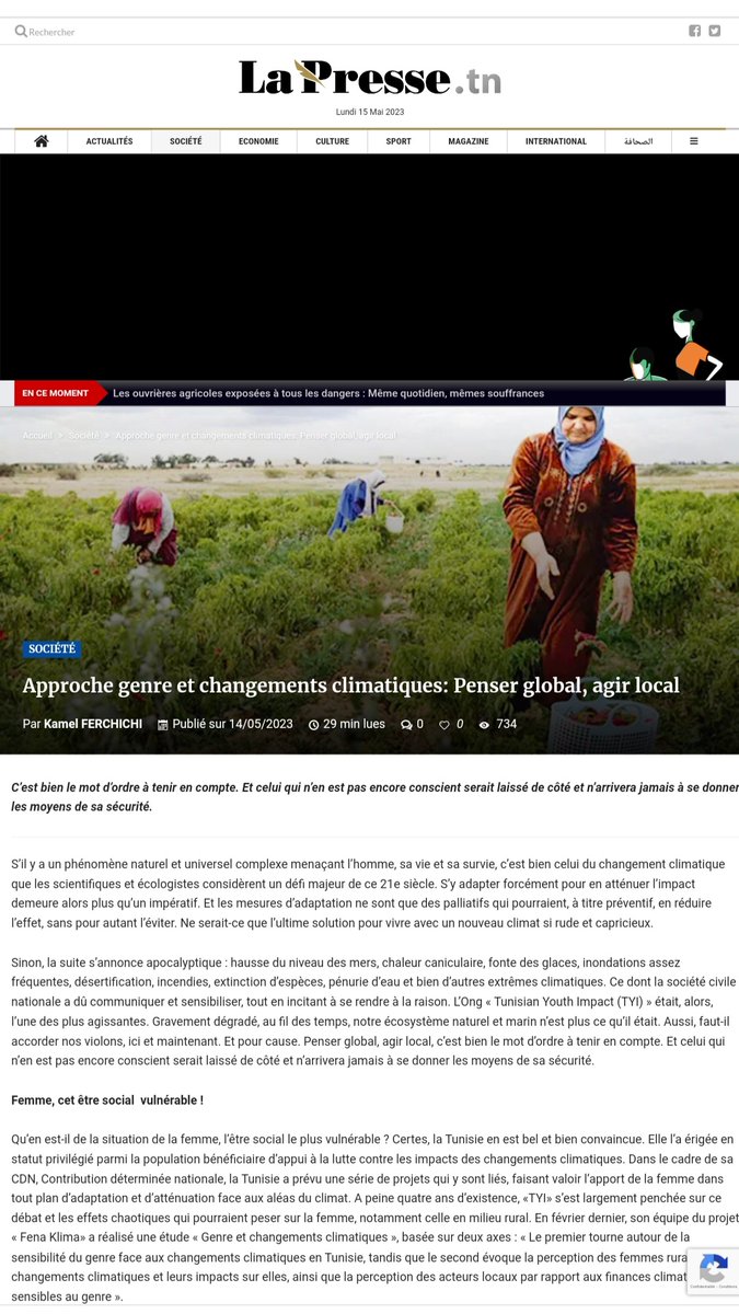 ImpactTunisian's tweet image. "L’intégration de cette approche genre s’inscrit dans le droit fil d’initier la femme rurale aux prérequis du savoir-faire pour mieux vivre en ces temps des péripéties climatiques et l’aider à s’y adapter."
Lien article: ⤵️⤵️
lapresse.tn/158230/approch…

#Fe_Na_Klima #TYI #AMWA #VCA