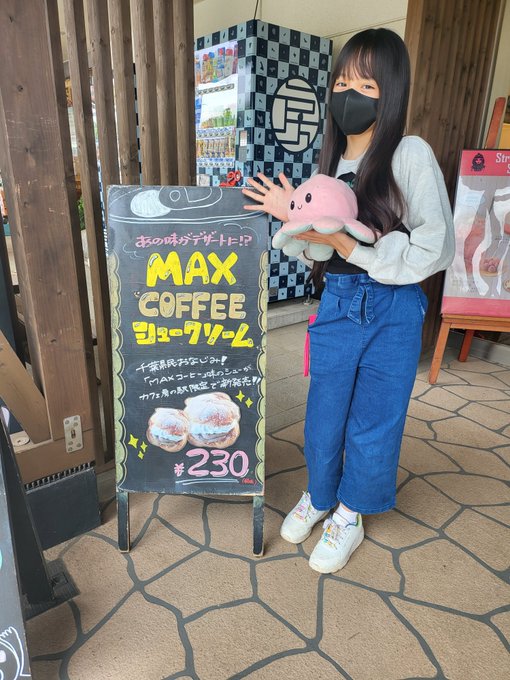 Twitterのコスプレ画像34