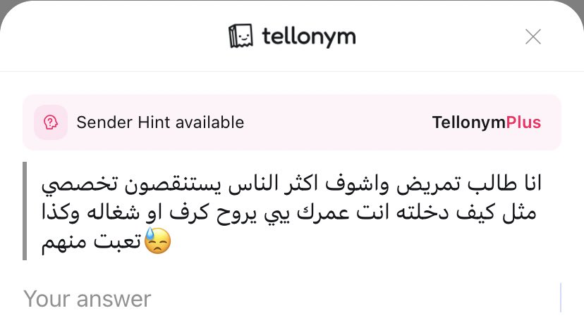 VV66_'s tweet photo. التمريض من أفضل التخصصات اربع سنوات دراسة وسنة امتياز، نعم فيه ضغط لكن ضغط اختبارات طبيعي يصير لأي تخصص صحي او غيره، وليس ضغط طول السنة زي الطب البشري او مثلاً الاسنان طول ايام دراستهم كلينكال سكلز ومرهقين جداً، وفوقها التوظيف جنوني تبارك الرحمن، وفوق ذا كله اختبار الهيئة بس تحتاج انك تكون باس او تعدي يعني، وهذا الشيء مقدور عليه .. وعملك بعدين على حسب القسم فيه أقسام مريحة جداً واقسام متعبة شوي لكن قد تكون ممتعة للنيرس، وفوق ذا كله راتب ممتاز وقابل لزيادة مع السنوات، باختصار تخصص مضمون وممتاز

من رايي أفضل التخصصات ب 5  سنوات هم؛ التمريض والعلاج التنفسي