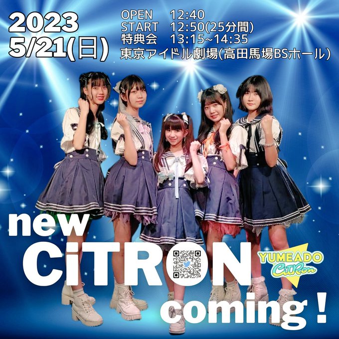 Twitterのコスプレ画像3