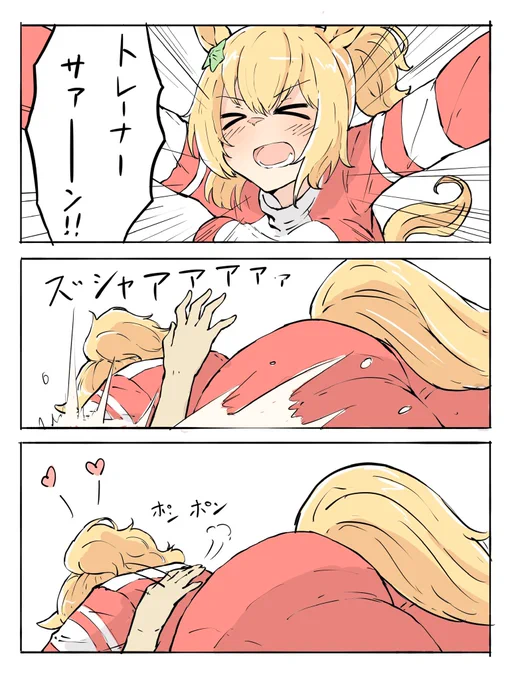 おはよーー