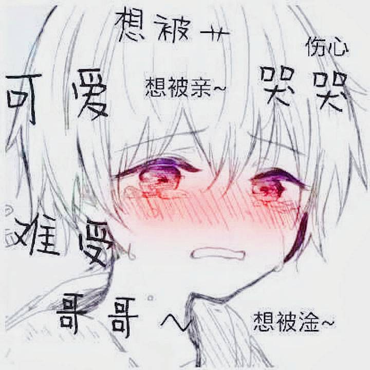 siwng1's tweet photo. @ggd2xiaojie 也在发情 https://t.co/YIPoNcy4BR