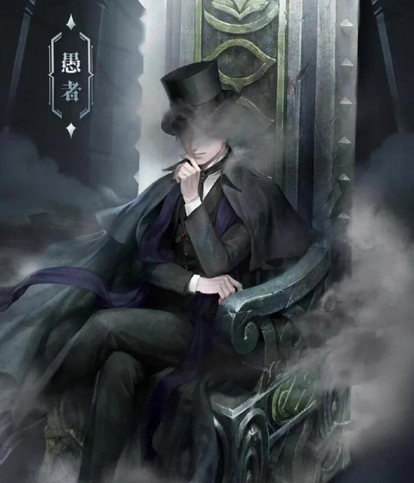 Our Mr. Fool, of course 