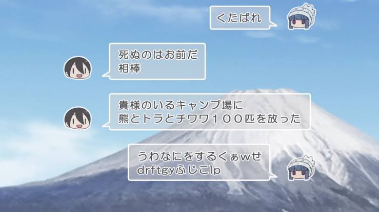 くぁwせdrftgyふじこlp」と言えばこれだろw