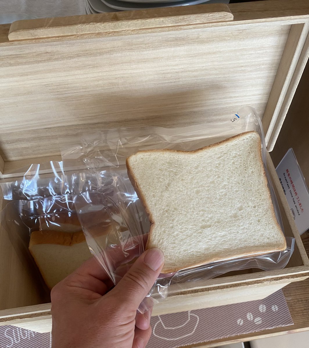 Place I’m staying in in Ishikawa wraps each individual slice of bread in plastic. When will this madness stop? #singleuseplastics