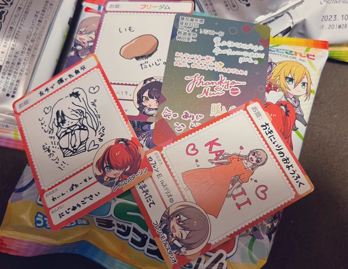 にじさんじチップス4連ガチャGG 剣持どこ