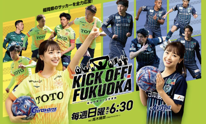 35line's tweet photo. 利益額はプロ野球50億円、Jリーグ320億円と大差…WBC優勝でも「野球離れ」が止まらない根本原因 https://t.co/W53QFItScw https://t.co/CLzgTsOp8C