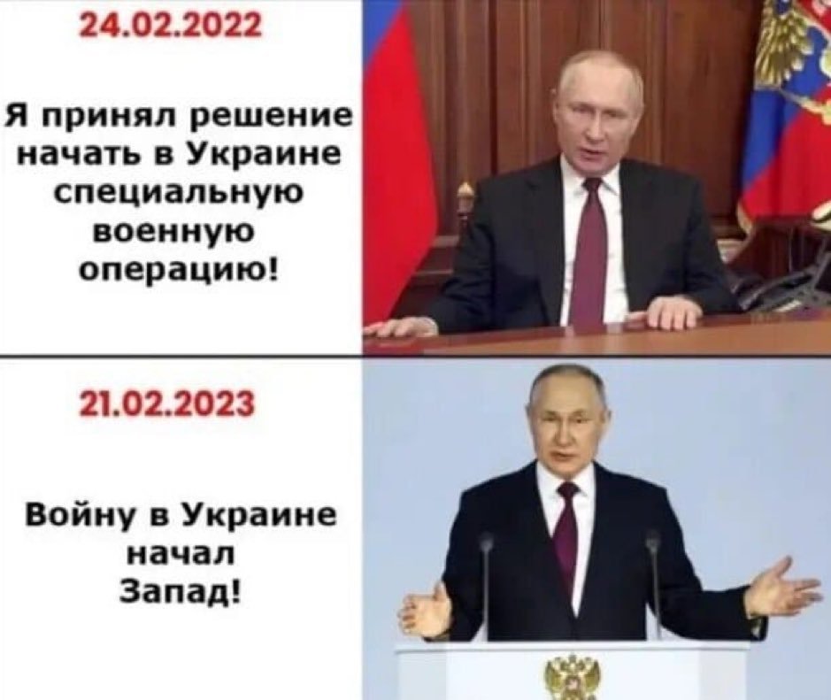 Брехливый долбоёб на троне — горе в стране
