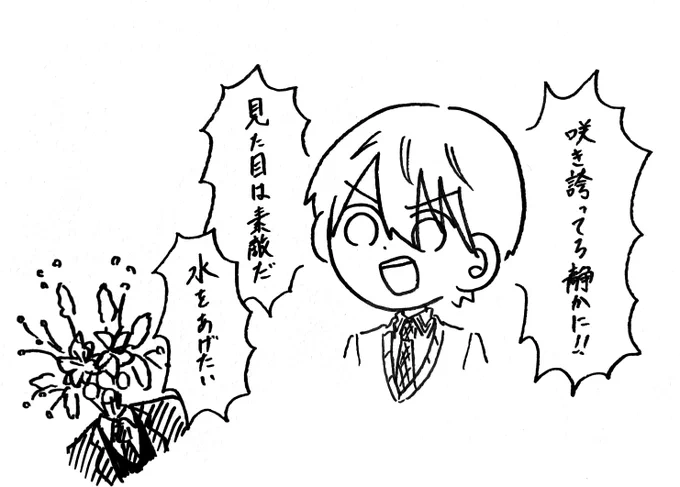 断罪室ここすき