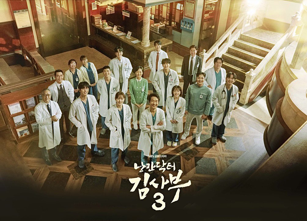 seowoojineunjae's tweet photo. The cafe for Blu-Ray is open now and this is an account for Dr.Romantic 3 Blu-ray Promotion team. This will probably be the last content once the drama is over so please show your support to this account and join the cafe ❤️

https://t.co/j8OX2yQhHB

#낭만닥터김사부3
#낭닥3 #우진은재 #안효섭 #이성경 
#Ahnhyoseop #Leesungkyung #DrRomantic3