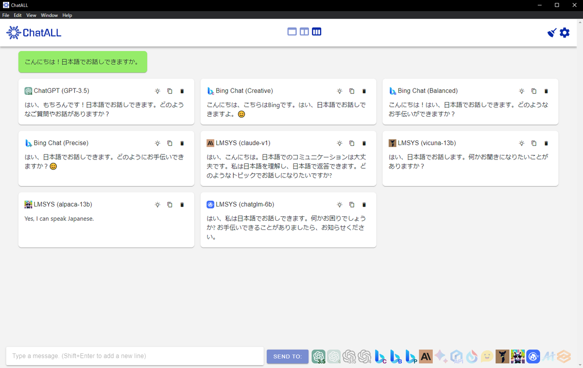 glasses09454853's tweet photo. Glassesのタケです🙀
ChatALLというソフトを使えば、ChatGPTやBingChatなど複数のチャットAIに同時に話しかけて反応を見ることができます。
それぞれのサービスにログインすればすぐに使うことができて、見ていて面白いですよ～！
#ChatGPT #チャットAI #ChatALL 

https://t.co/AR1EGlNucx https://t.co/DZIRF83QXU