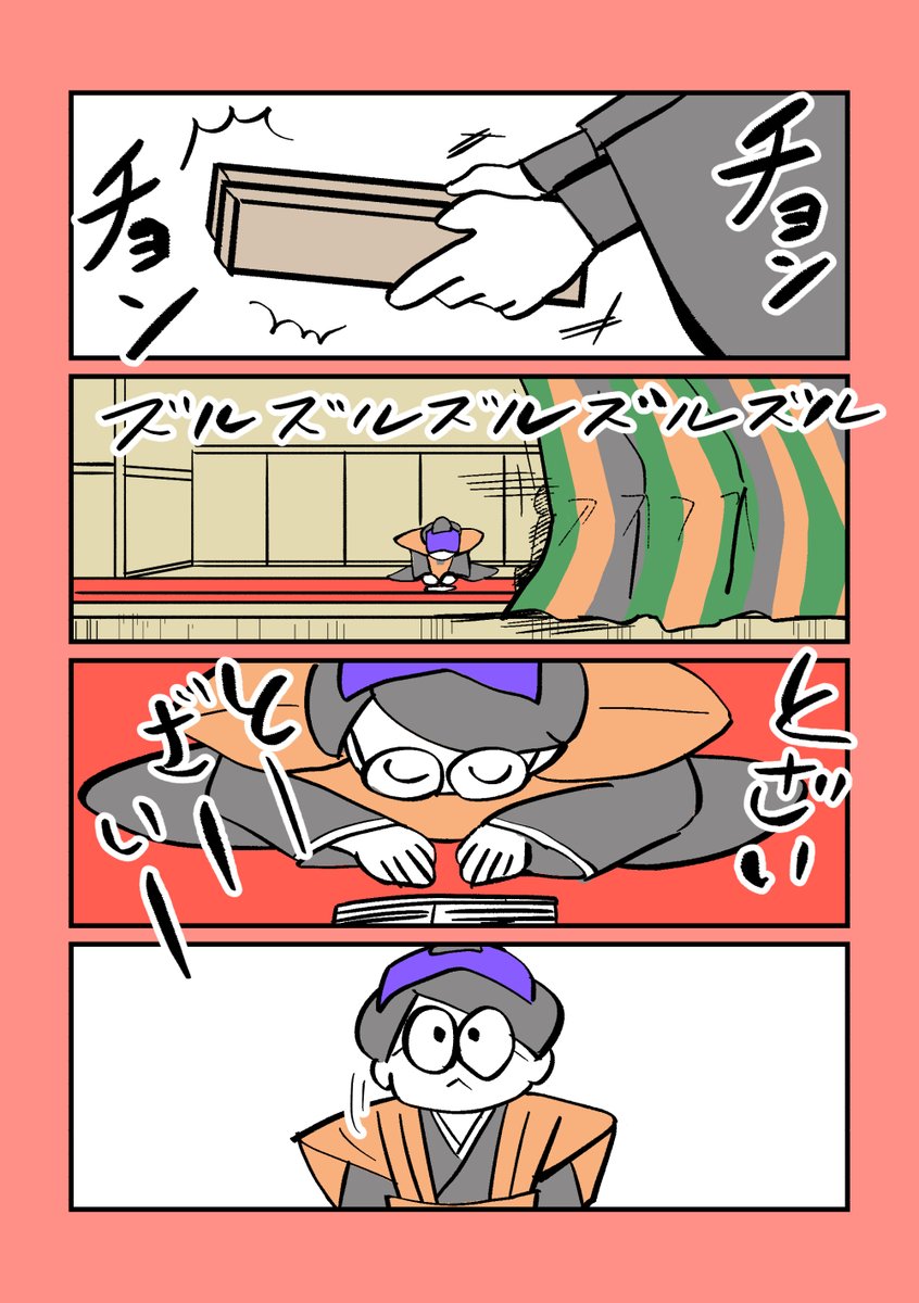 ◆嬉しいので再お知らせ🥰🎊

漫画賞を受賞させていただき
商業媒体に自分の漫画が
掲載（デビュー）となりました！
ありがとうございます！🙏💕

受賞した漫画は
スレッドから読めます👇
(1/3) https://t.co/i02RHlj13d