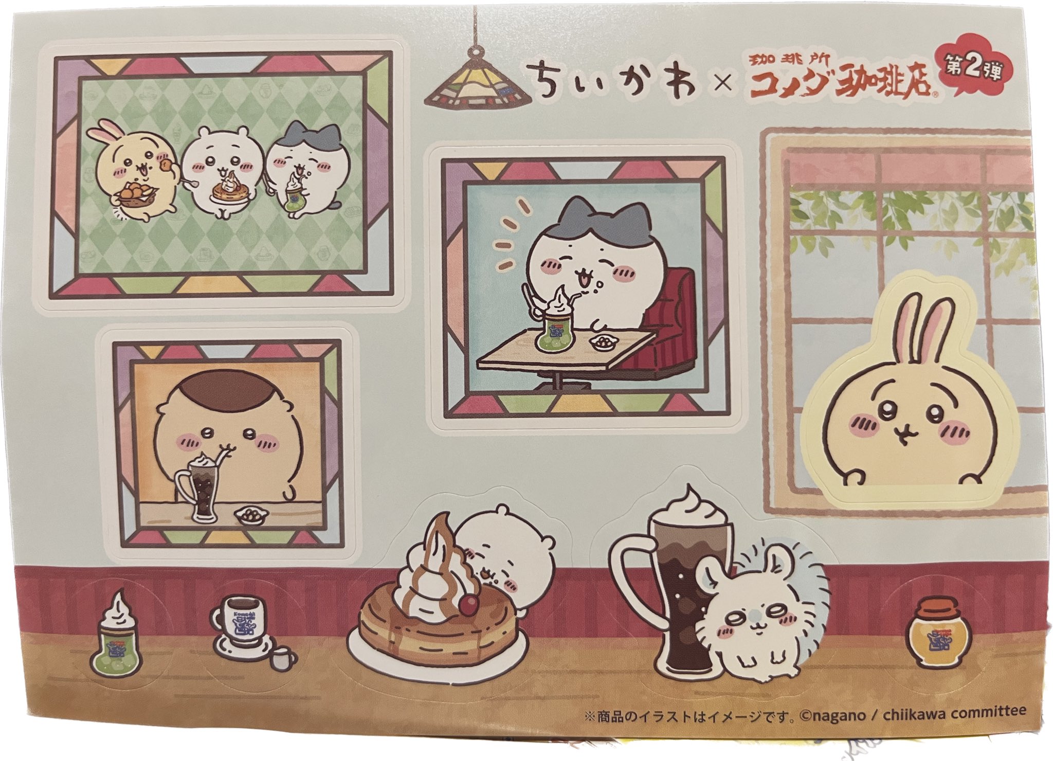 ちいかわ×コメダステッカー