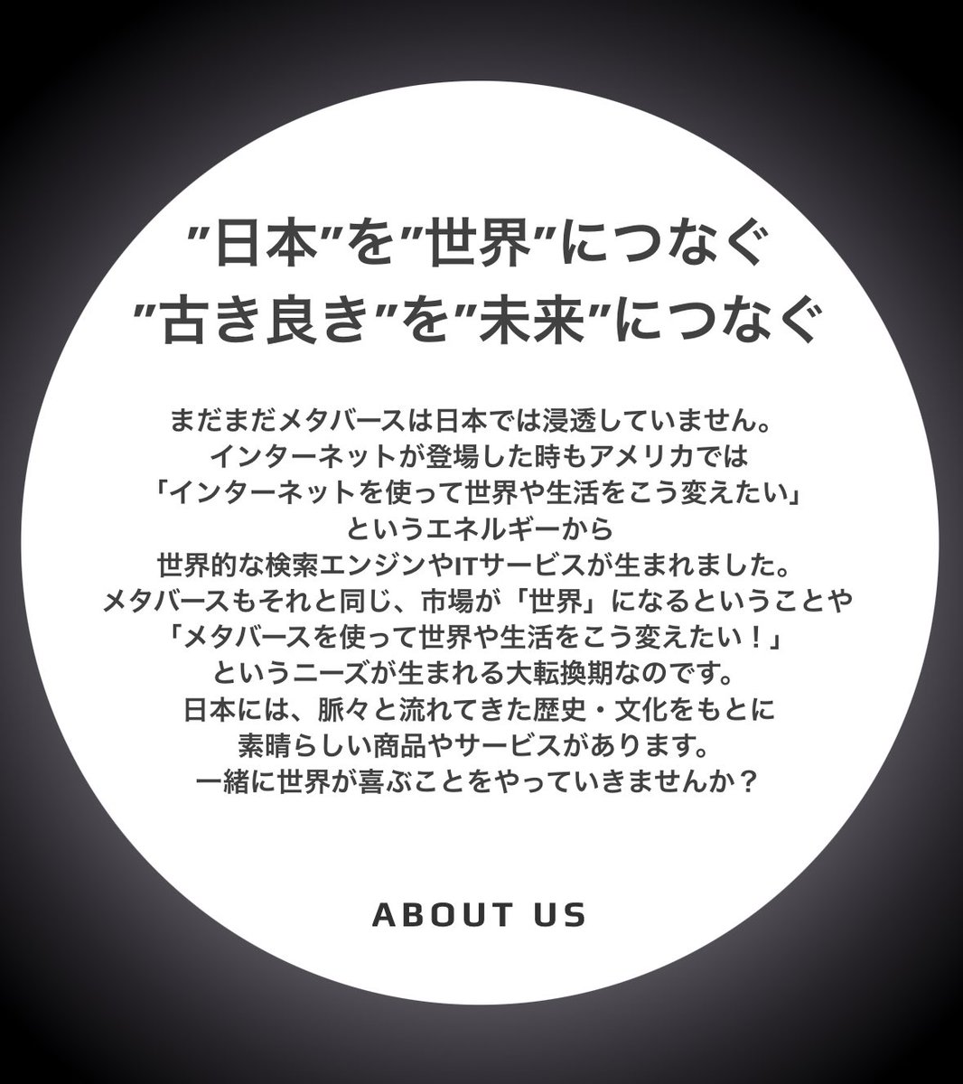 いよいよ、本日20時開幕‼︎

「24時間1万人のわくわく
メタバース活用EXPO2023」

一緒に世界を喜ばせに行きましょう‼︎

#1万人メタ活
#Gather
#24時間メタ活
#1万人メタバース
#メタバース
#金残し本
#じてこ先生
#笹圭吾