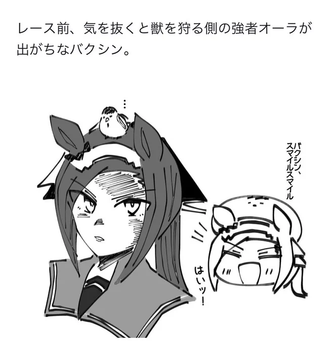 今日も一日