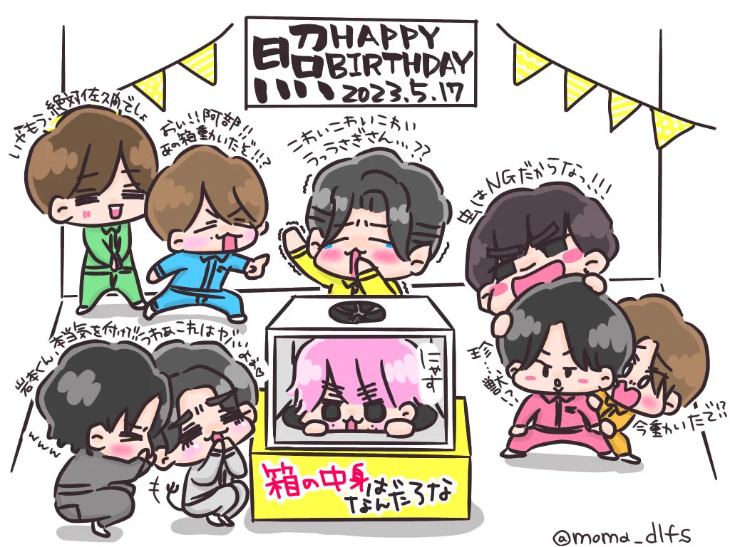 ひーくん もま on X: 