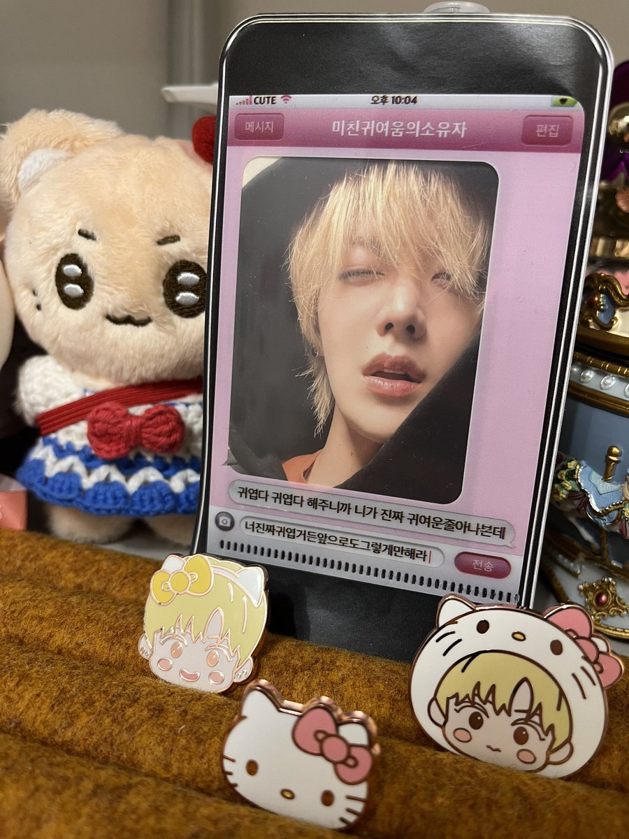 으악! 유타쨩이랑 찰떡 🎀🤳