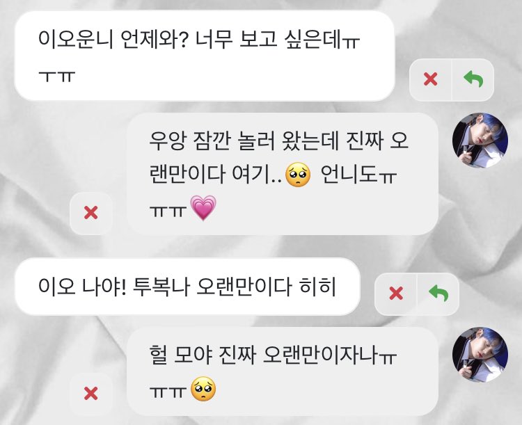 보고 싶었어 다들 ..