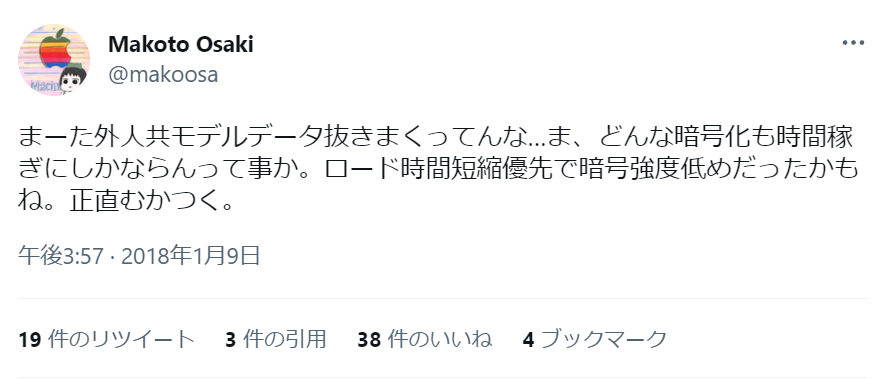gre1_miku's tweet photo. Project DIVAが終わったのは外人ぶっこぬきMMDだという事実は忘れてはならない
#Projectdiva https://t.co/N4gt3nJiZ6