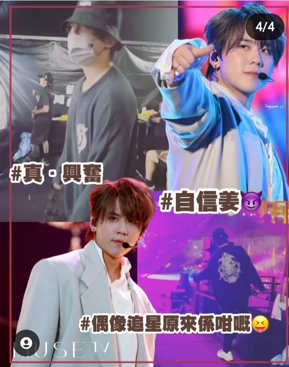 dorlma_cat's tweet photo. 結界滿滿是你
We love Keung To
#OneLoveAsiaFestival  Malaysia 2023
#姜濤 #KeungTo 
ig musetv_hk https://t.co/Gy299HJqc1