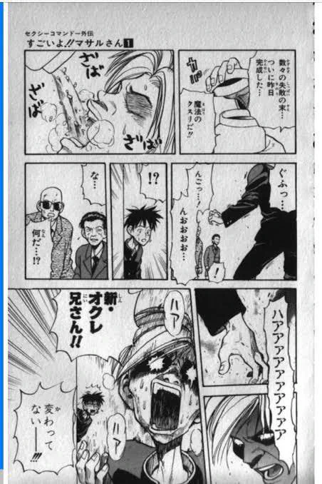 @happyturnkameda これが新つよしスペシャルか… 